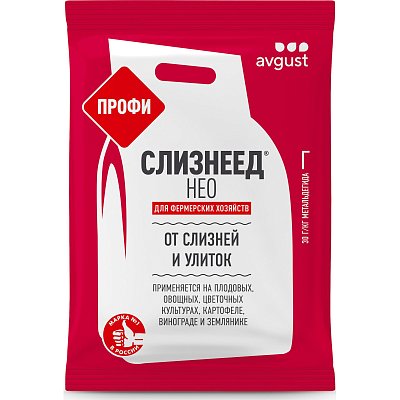 Средство от слизней, улиток Слизнеед Нео, Г Пакет 1000г Длительн защ,42000745