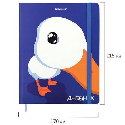 Дневник 1-11 класс 48 л., твердый, BRAUBERG, матовая ламинация, резинка, закладка-ляссе, с подсказом, «Гусь»