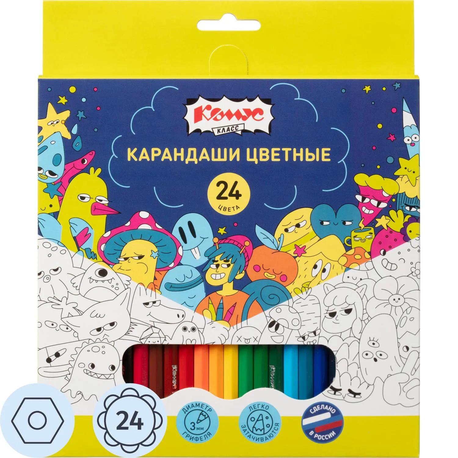 превью Карандаши цветные Комус Класс Максики 24 карандаша 24 цвета шестигранные