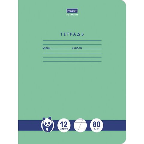 превью Тетрадь 12л., косая линия Hatber «Панда-Тетрадь», 80г/м2