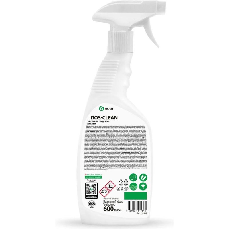 Средство для сантехники Grass Dos-clean 600мл антиплесень, отбеливание