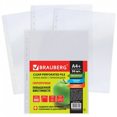Папки-файлы перфорированные, А4+, BRAUBERG, комплект 50 шт., сверхпрочные, гладкие, 0,110 мм