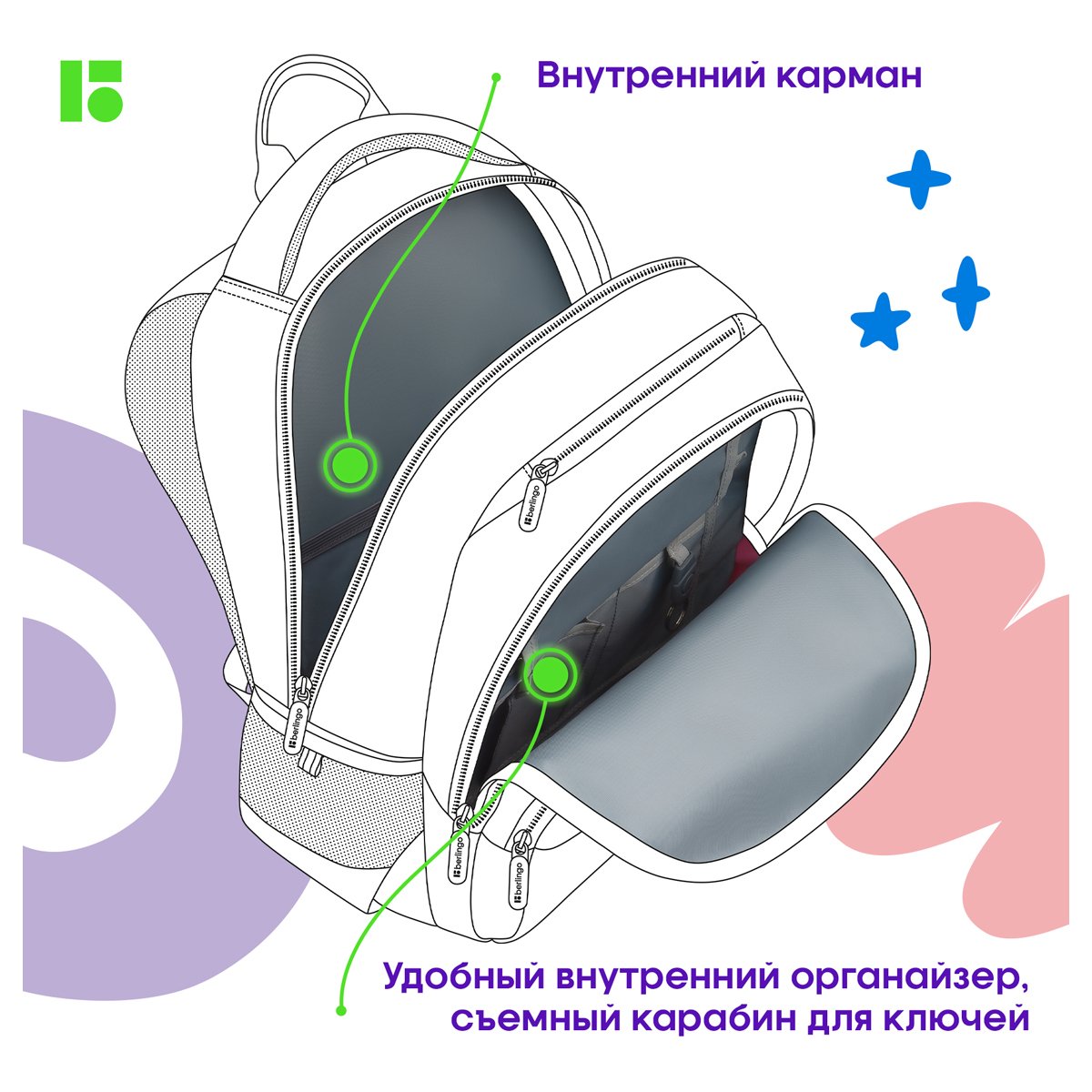 Рюкзак Berlingo U3 «Grey-pink» 41×29.5×13.5см, 2 отделения, 4 кармана, эргономичная спинка