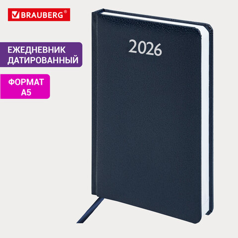 Ежедневник датированный 2026, А5, 138×213 мм, BRAUBERG «Profile», балакрон, синий