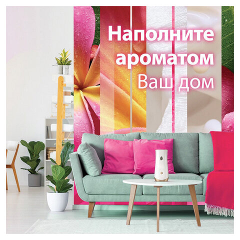 Сменный баллон 269 мл, GLADE «Кокосовый Бали» для автоматических освежителей