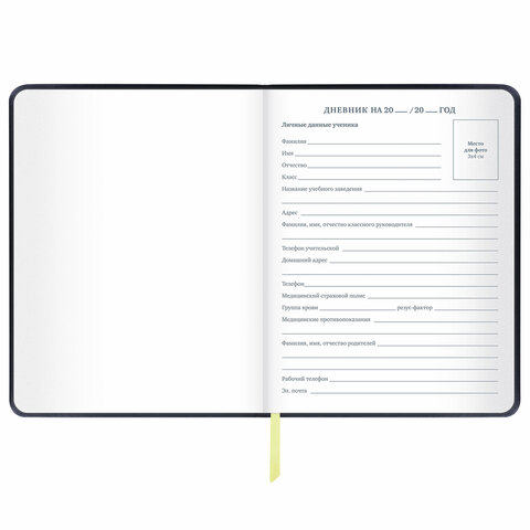 Дневник 1-4 класс 48 л., обложка кожзам (твердая), печать, наклейки, ЮНЛАНДИЯ, «Мотоцикл»