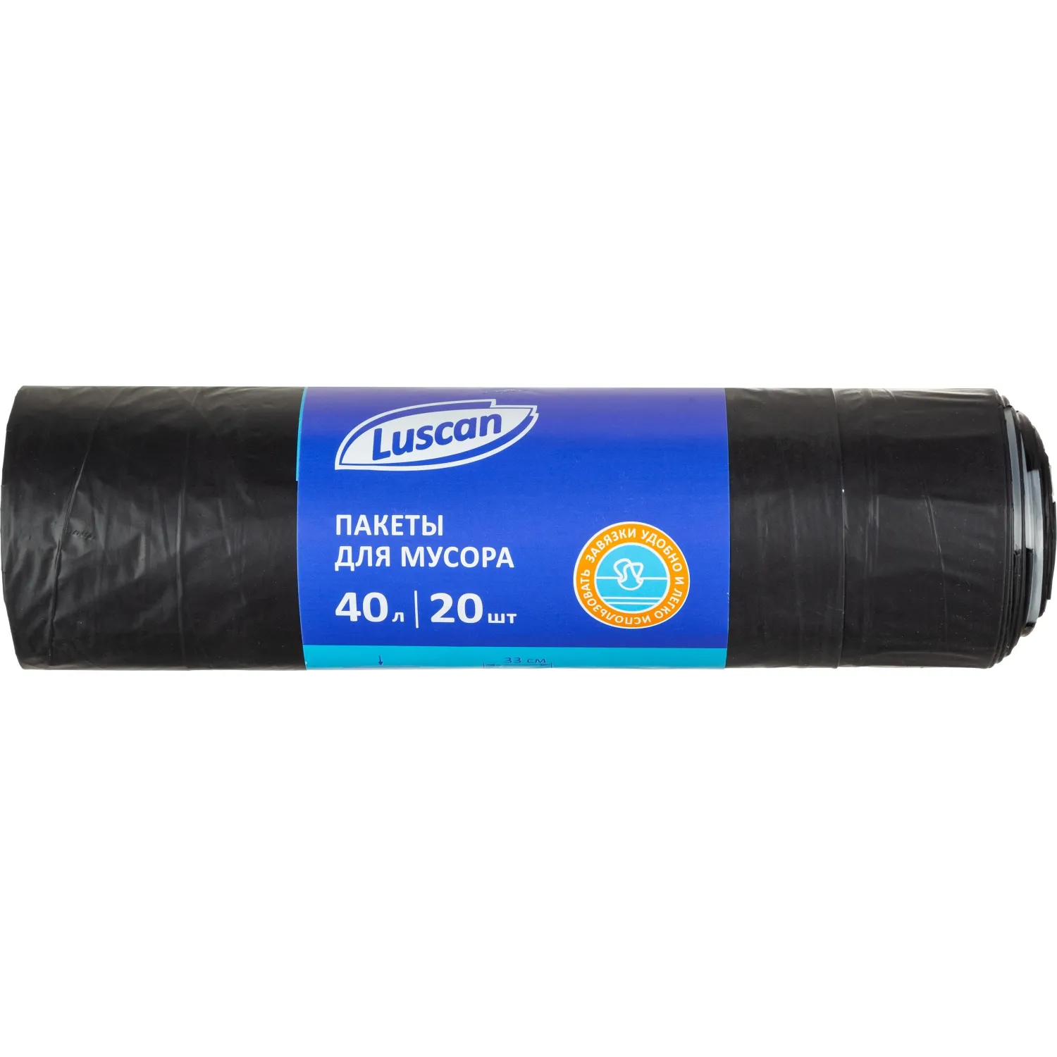 Мешки для мусора Luscan 40 л с завязками чёрные (ПВД 30 мкм, 20 штук)