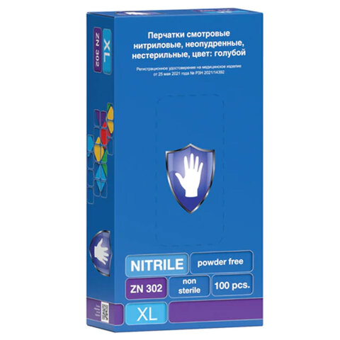 Перчатки нитриловые смотровые 50 пар (100 шт. )голубыеSAFE&CARE ZN302размер XL (очень большой)ЧЗ