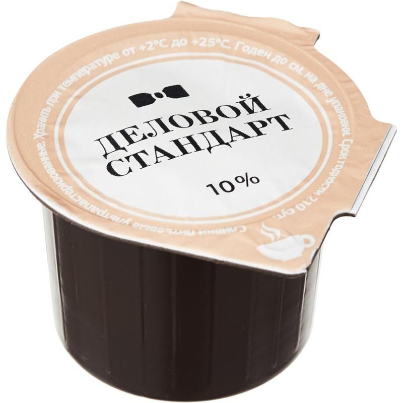 Сливки порционные Деловой стандарт 10% 10 штук по 10 г