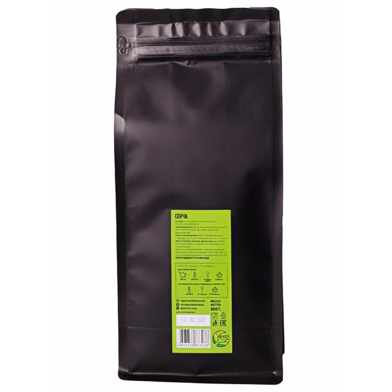 Чай листовой Сенча Tea is here Шу Сян Люй 500 грамм арт. 1155155 ...