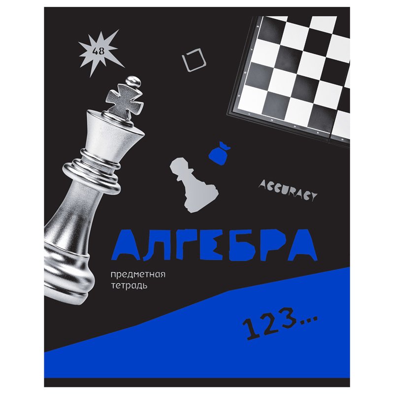 превью Тетрадь предметная 48л. BG «Blue panton» - Алгебра, пантонная печать, металлизация
