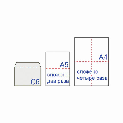 Конверты С6 (114×162 мм), отрывная лента, Куда-Кому, внутренняя запечатка, 80 г/м2, КОМПЛЕКТ 100 шт., BRAUBERG, 112191