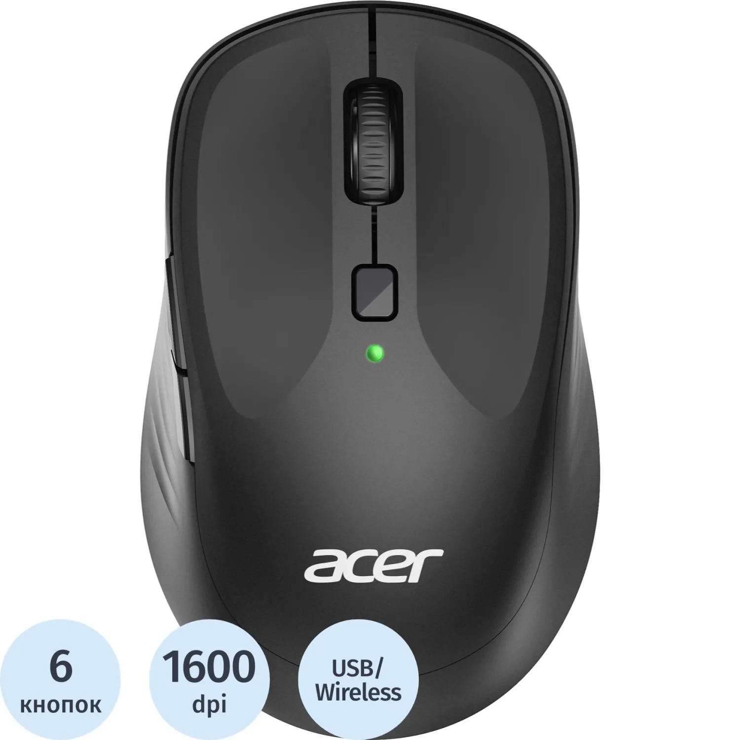 Мышь беспроводная Acer OMR300 чёрная (ZL.MCECC.01R)