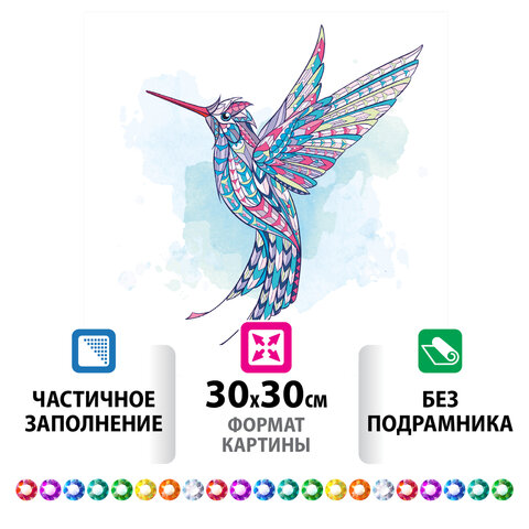 превью Картина стразами (алмазная мозаика) сияющая 30×30 см ОСТРОВ СОКРОВИЩ «Красочный полёт», без подрамника