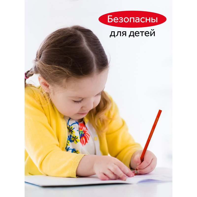 Карандаши цветные Гамма «Мультики», 18цв., трехгранные, заточен., картон. упак., европодвес