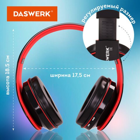 Наушники беспроводные большие светящиеся накладные, красные DASWERK B-39