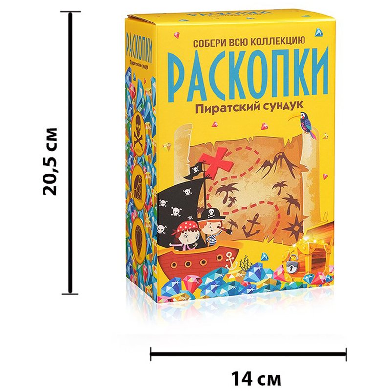 Большой набор для проведения раскопок Бумбарам «Пиратский сундук»