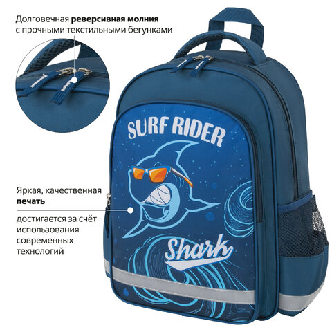 Рюкзак ПИФАГОР SCHOOL, 1 отделение, 3 кармана, «Shark attack», 38×28×14 см