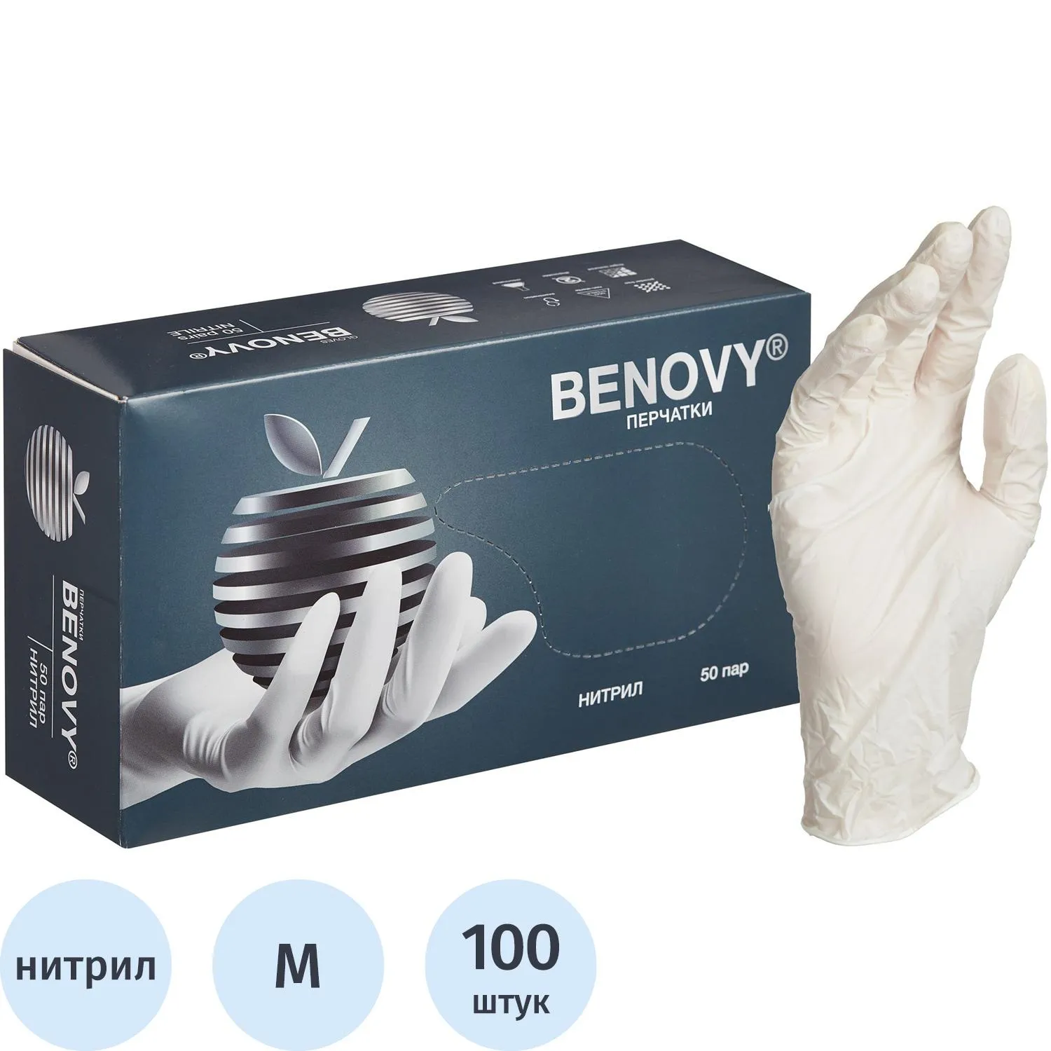 превью Перчатки медицинские смотровые нитриловые Benovy нестерильные неопудренные размер M (7-8) белые (50 пар/100 штук в упаковке)