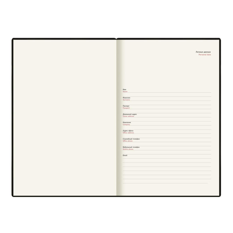 Ежедневник недатированный Deli Simple, A5, 136л, Джинс CN145-Brown