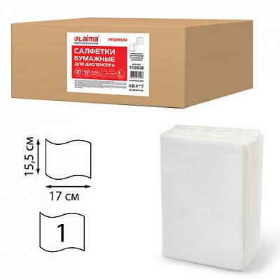 Салфетки бумажные для диспенсераLAIMA (N2) PREMIUM1-слойныеКОМПЛЕКТ 30 пачек по 100 шт.17×15.5 смбелые112509