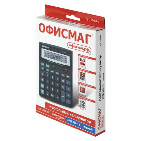 Калькулятор настольный ОФИСМАГ OFM-888-12 (200×150 мм), 12 разрядов, двойное питание