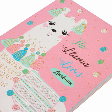 Дневник 1-4 класс 48 л., обложка кожзам (гибкая), печать, фольга, ЮНЛАНДИЯ, «ЛАМА»