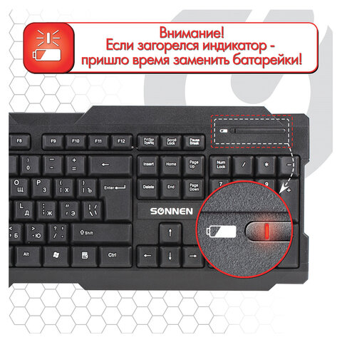 Клавиатура беспроводная SONNEN KB-5156, USB, 104 клавиши, 2.4 Ghz, черная