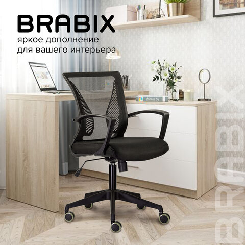 Кресло BRABIX «Wings MG-309», пластик черный, сетка, черное, 532015