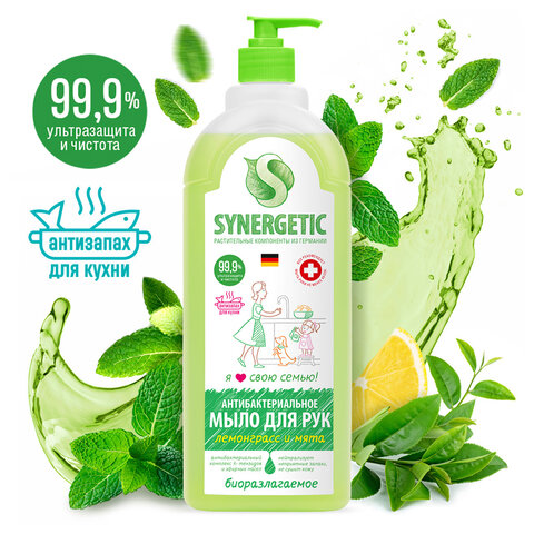 Мыло жидкое Synergetic антибактериальное Лемонграсс и мята 1 л