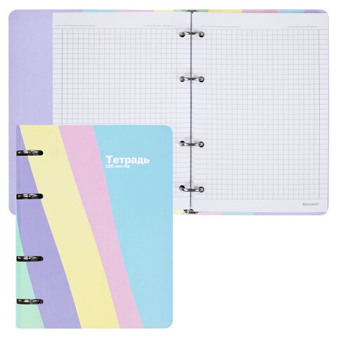 Тетрадь на кольцах А5 160×212 мм, 120 л., картон, матовая ламинация, клетка, BRAUBERG, кросс-серия PASTEL