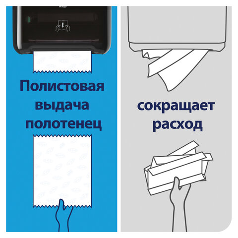 Полотенца бумажные рулонные 280 м, TORK Matic (Система H1) UNIVERSAL, КОМПЛЕКТ 6 рулонов