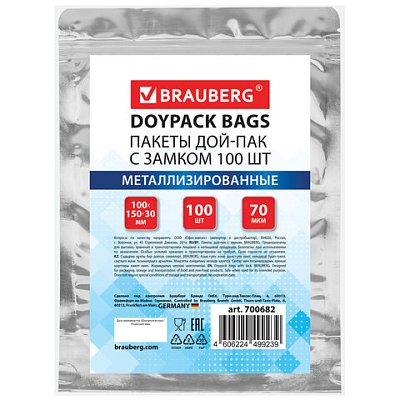 Пакеты дой-пак с замком ZIP LOCK, металлизированная + прозрачная стенка, 100×150 + 30 мм, КОМПЛЕКТ 100 штук, 70 мкм, BRAUBERG