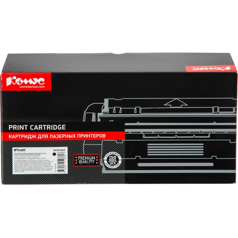Картридж лазерный Комус 070 чер. для Canon LBP243/246 MF461/463/MF465
