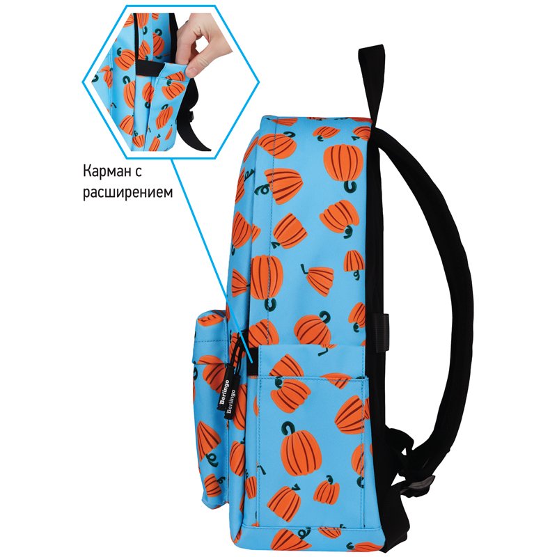 Рюкзак Berlingo Casual «Pumpkin» 39.5×27×13см, 1 отделение, 3 кармана, уплотненная спинка