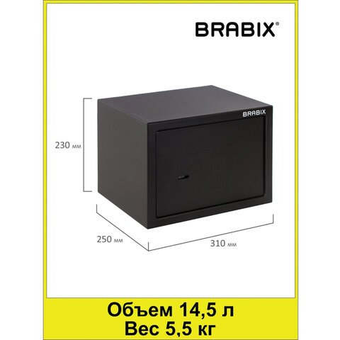 Сейф мебельный BRABIX «SF-230KL», 230×310×250 мм, ключевой замок, черный, 291146
