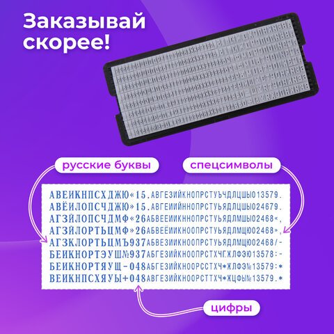 Штамп самонаборный 4-строчный ОФИСМАГоттиск 48×18 мм«Printer 8052»КАССА В КОМПЛЕКТЕ271924