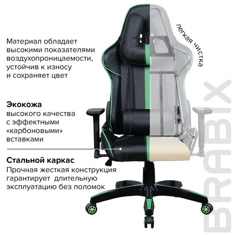 Кресло компьютерное BRABIX «GT Carbon GM-120», две подушки, экокожа, черное/зеленое, 531929