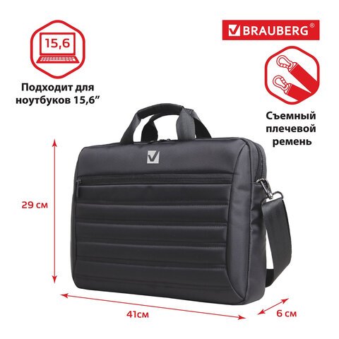 Сумка деловая BRAUBERG «Patrol», 29×41×6 см, отделение для планшета и ноутбука 15.6", ткань, черная