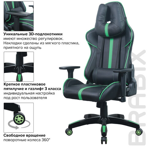 Кресло компьютерное BRABIX «GT Carbon GM-120», две подушки, экокожа, черное/зеленое, 531929