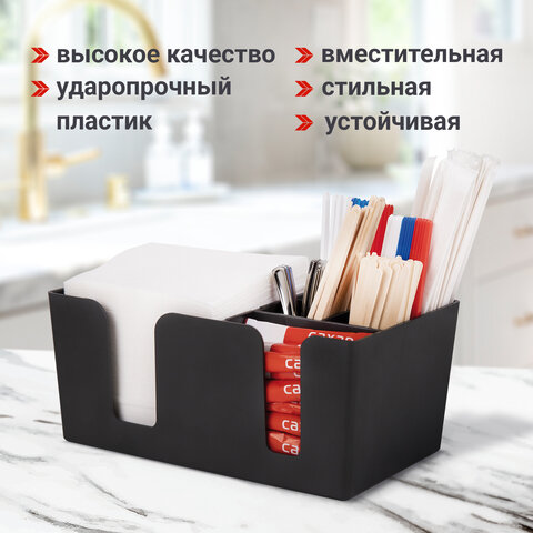 Подставка-органайзер барная (шесть отделений) для салфеток, сахара, размешивателей, зубочисток, трубочек, ложечек, LAIMA