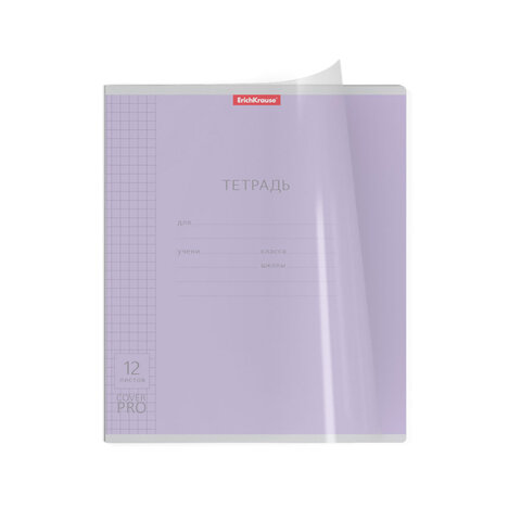 Тетрадь обложка пластик, 12 л. клетка, Erich Krause, CoverPro (микс в спайке)