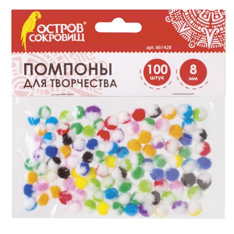 превью Помпоны для творчества, многоцветные, 8 мм, 100 шт., ОСТРОВ СОКРОВИЩ