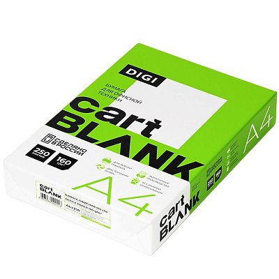 Бумага для цв. лазер. печ. Cartblank Digi (А4, 160 г/кв. м, 250 л)