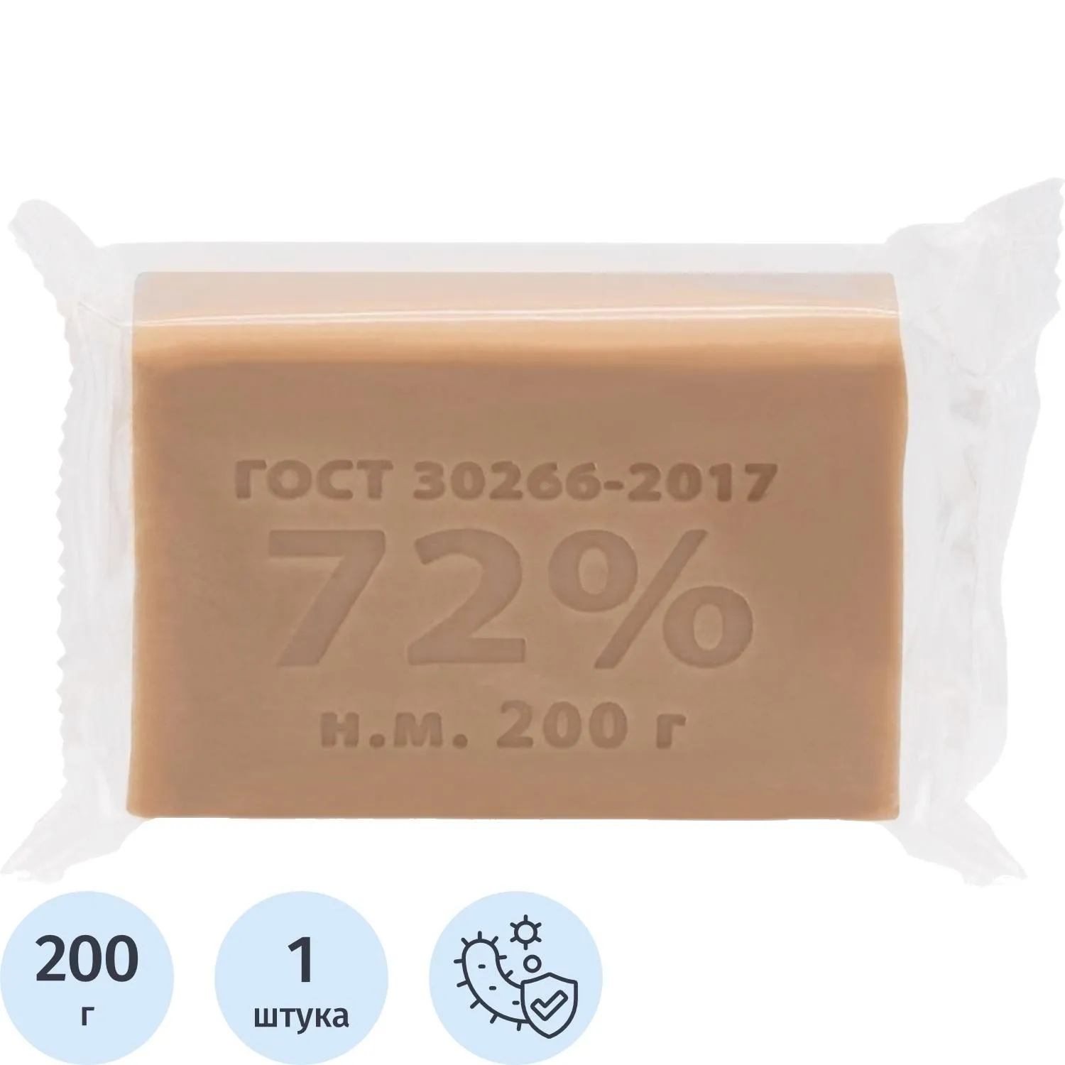 Мыло хозяйственное КМЗ 72% 200 г