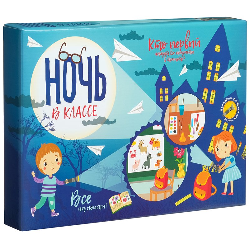 превью Игра настольная Бумбарам «Ночь в классе», картонная коробка
