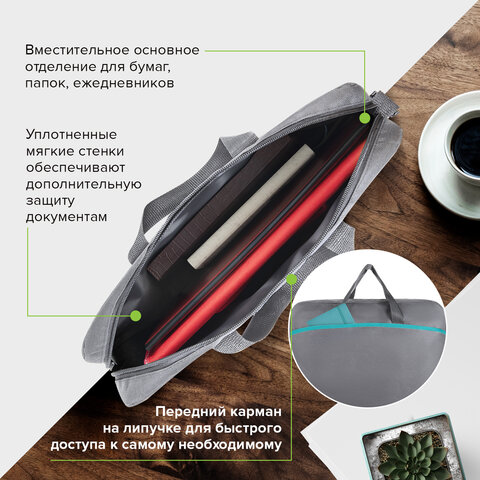 Сумка для документов STAFF «Manager» на молнии с карманом, полиэстер, серо-бирюзовая, 37×32х5 см