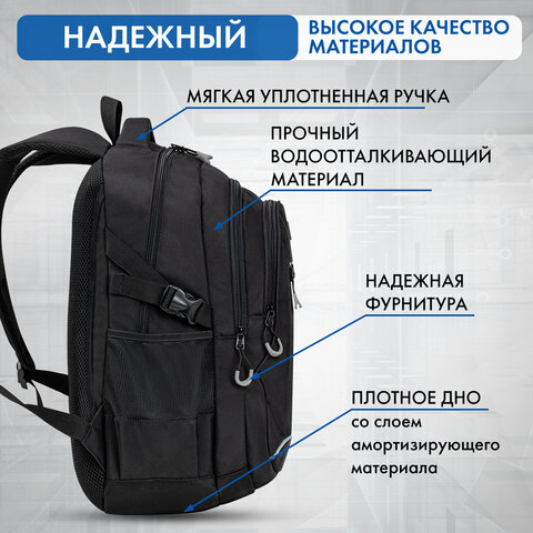 Рюкзак BRAUBERG CONTENT универсальный, 3 отделения, светоотражающий принт, Anime choice, 47×33х18 см