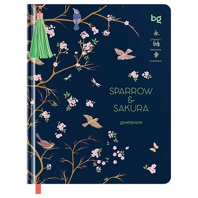 Дневник 1-11 кл. 48л. (твердый) BG «Sakura», иск. кожа, тиснение фольгой, печать, кисточка иск. кожа, ляссе