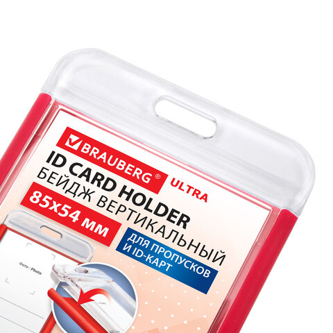 Бейдж вертикальный для пропуска и ID-карт, 85×54 мм, красный, BRAUBERG ULTRA